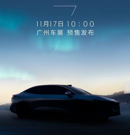 广州越秀区阳福贝企业管理咨询极氪汽车发布智能汽车全域AI，比亚迪的未来服务提升用户体验